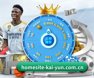 homesite-kai-yun.com.cn APP（kaiyun app）