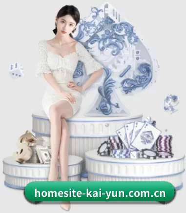homesite-kai-yun.com.cn APP - kaiyun app