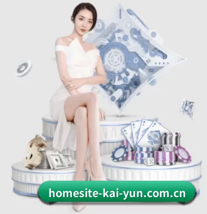 homesite-kai-yun.com.cn APP 界面 | kaiyun app